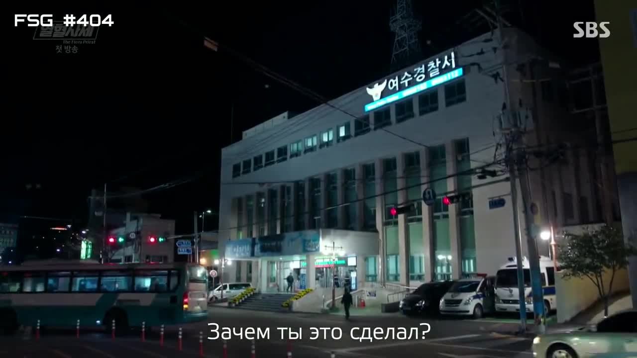 Вспыльчивый священник