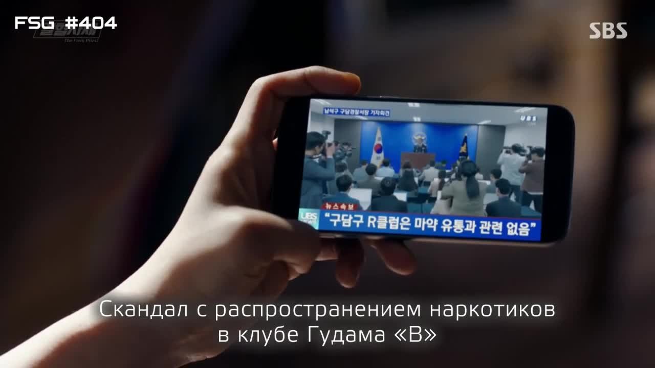 Вспыльчивый священник
