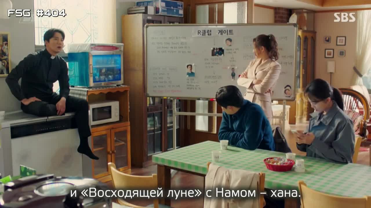 Вспыльчивый священник