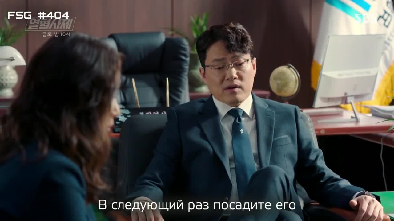 Вспыльчивый священник
