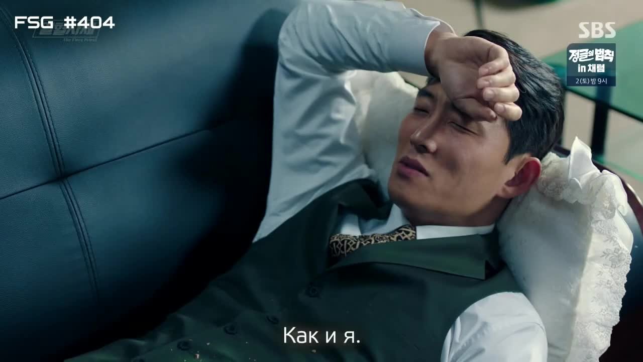 Вспыльчивый священник