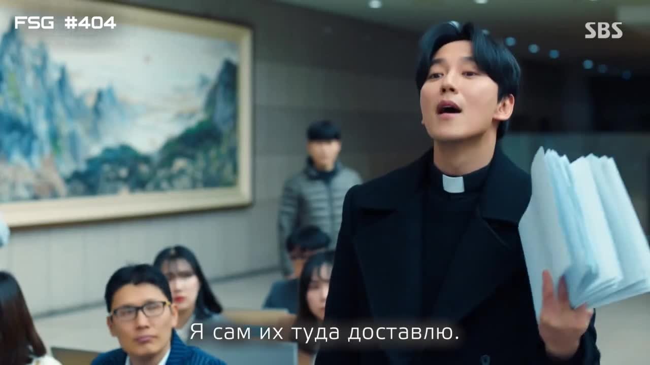 Вспыльчивый священник