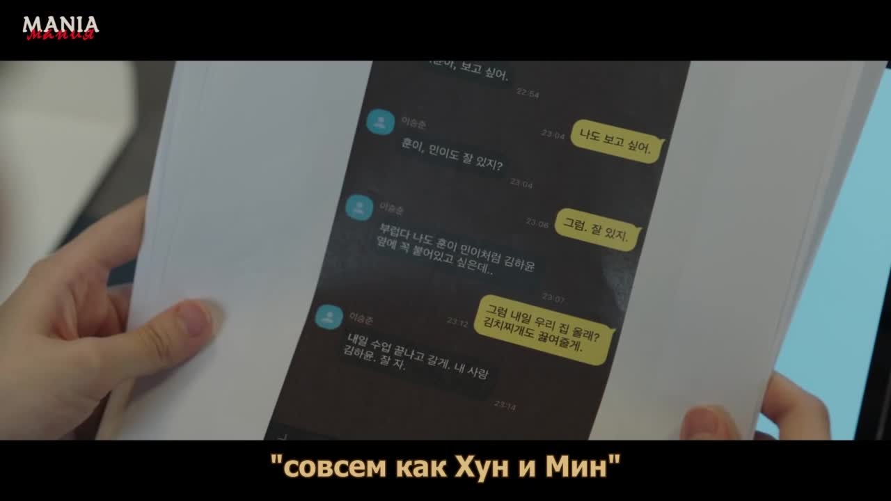 Хороший партнер