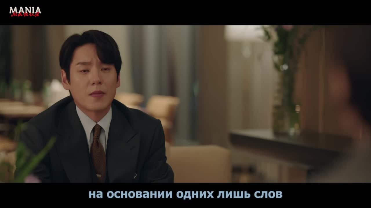 Хороший партнер