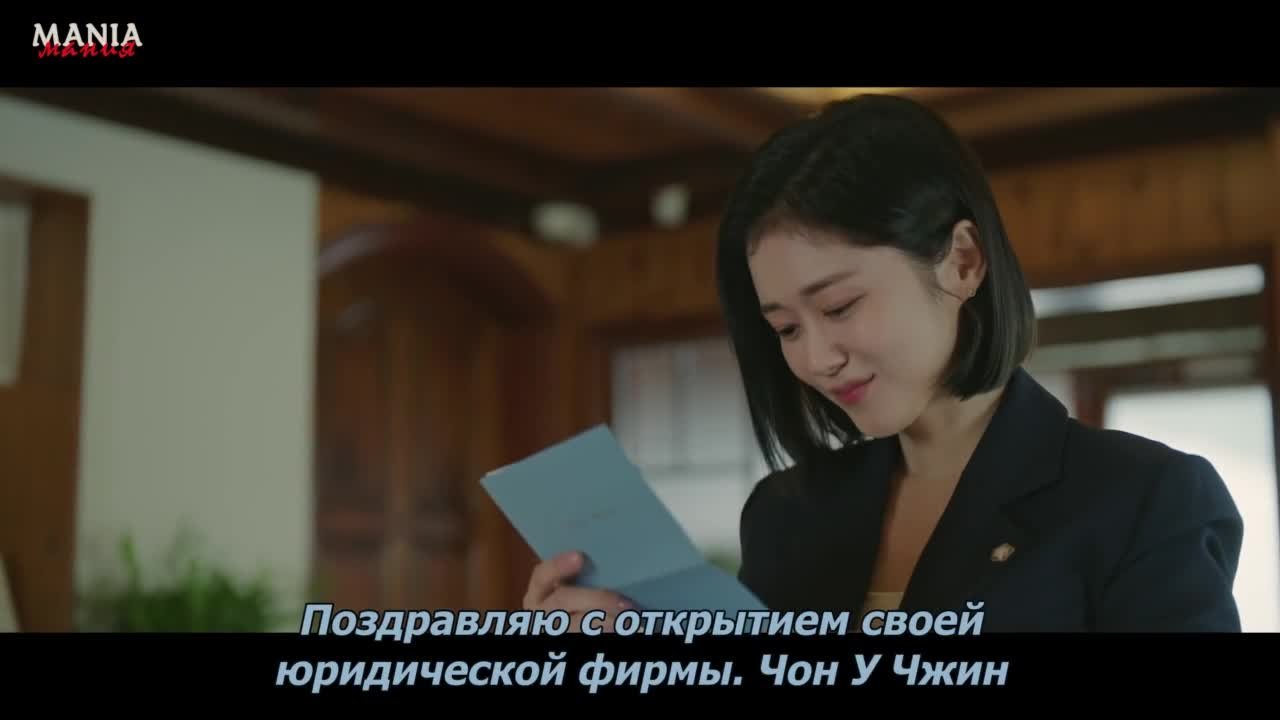 Хороший партнер