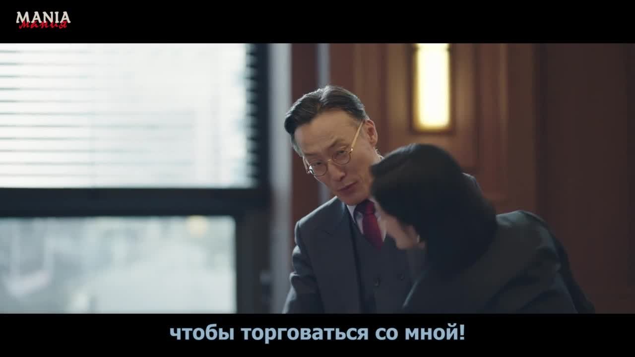 Хороший партнер
