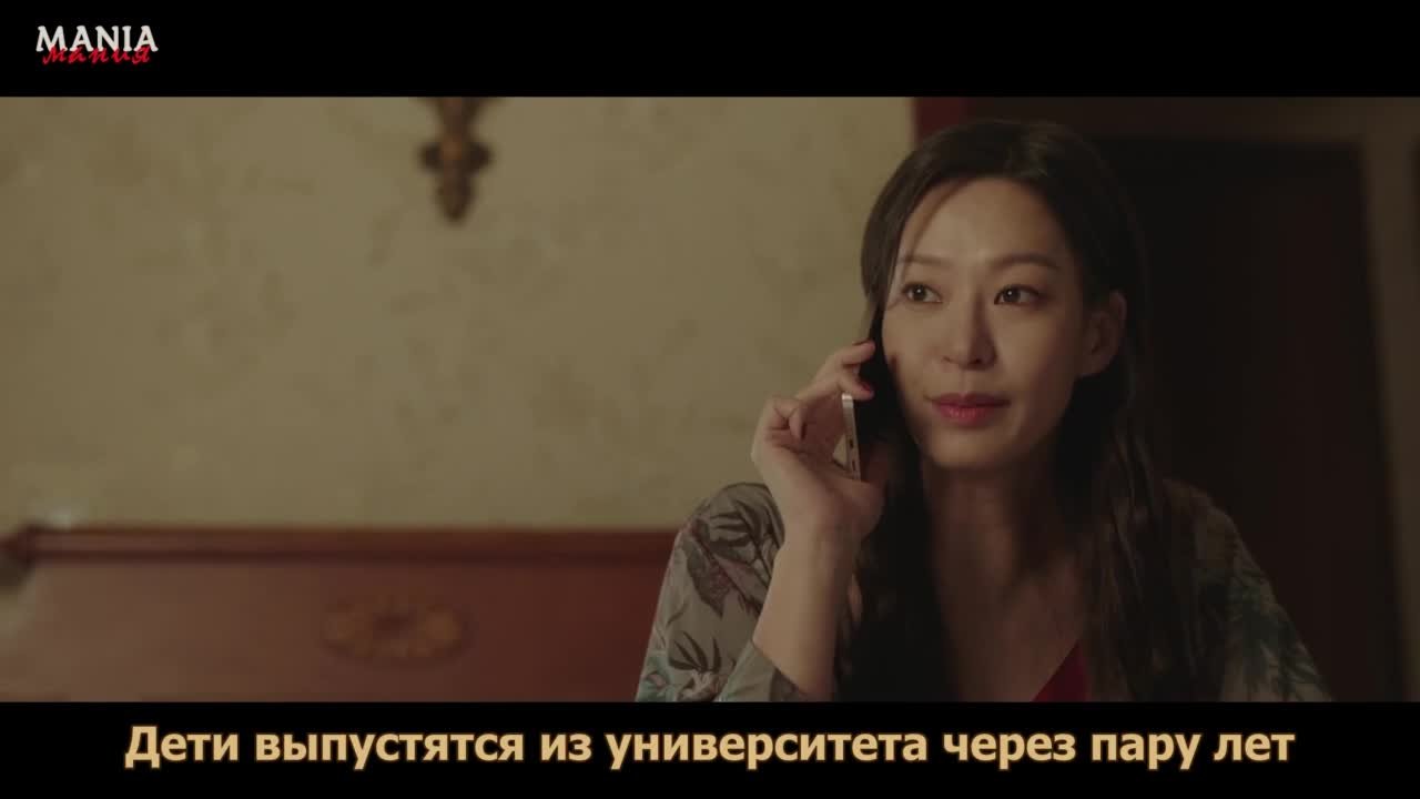 Хороший партнер