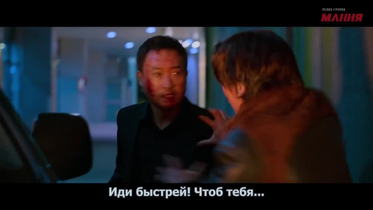 Каннам: Обратная сторона