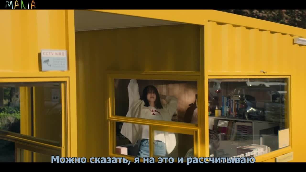 Моя Хэри