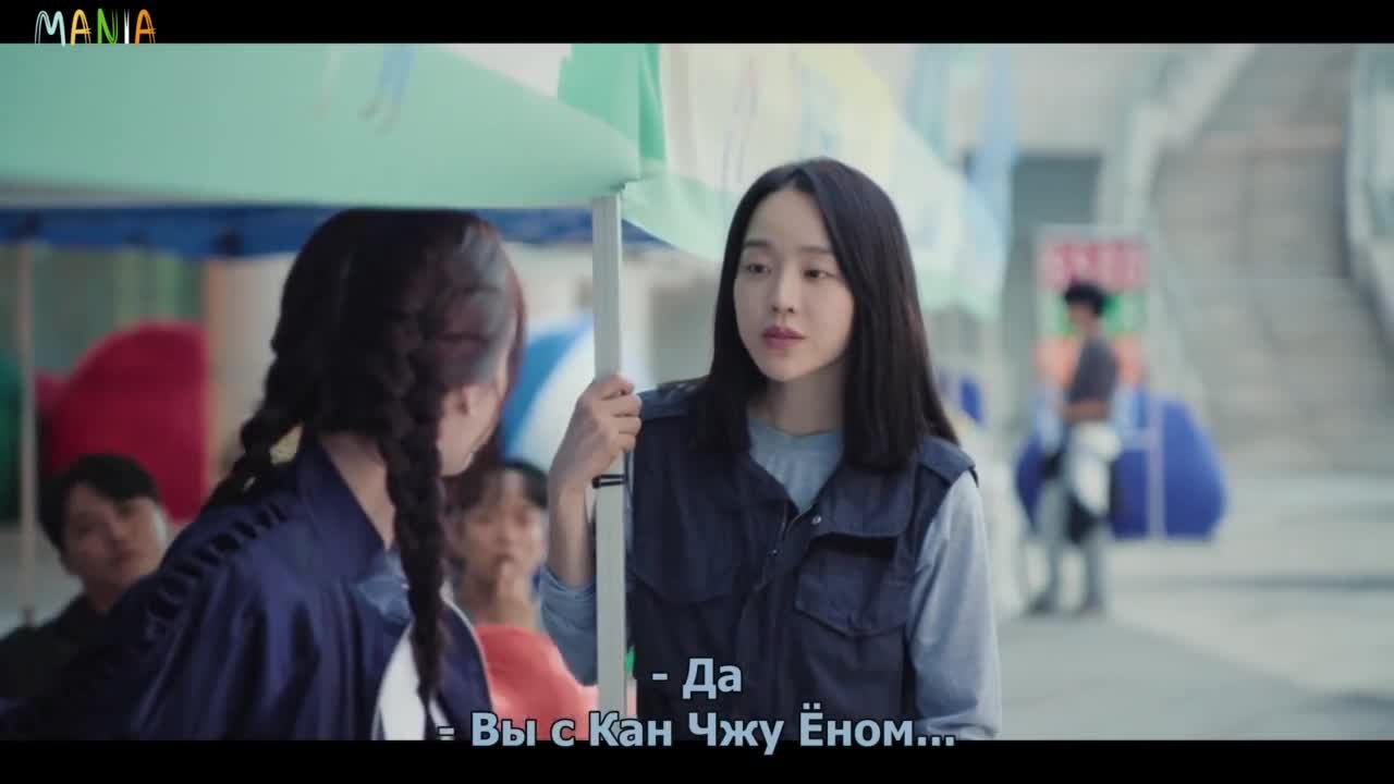 Моя Хэри