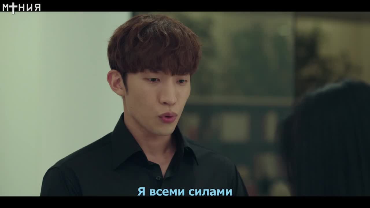 Мой демон