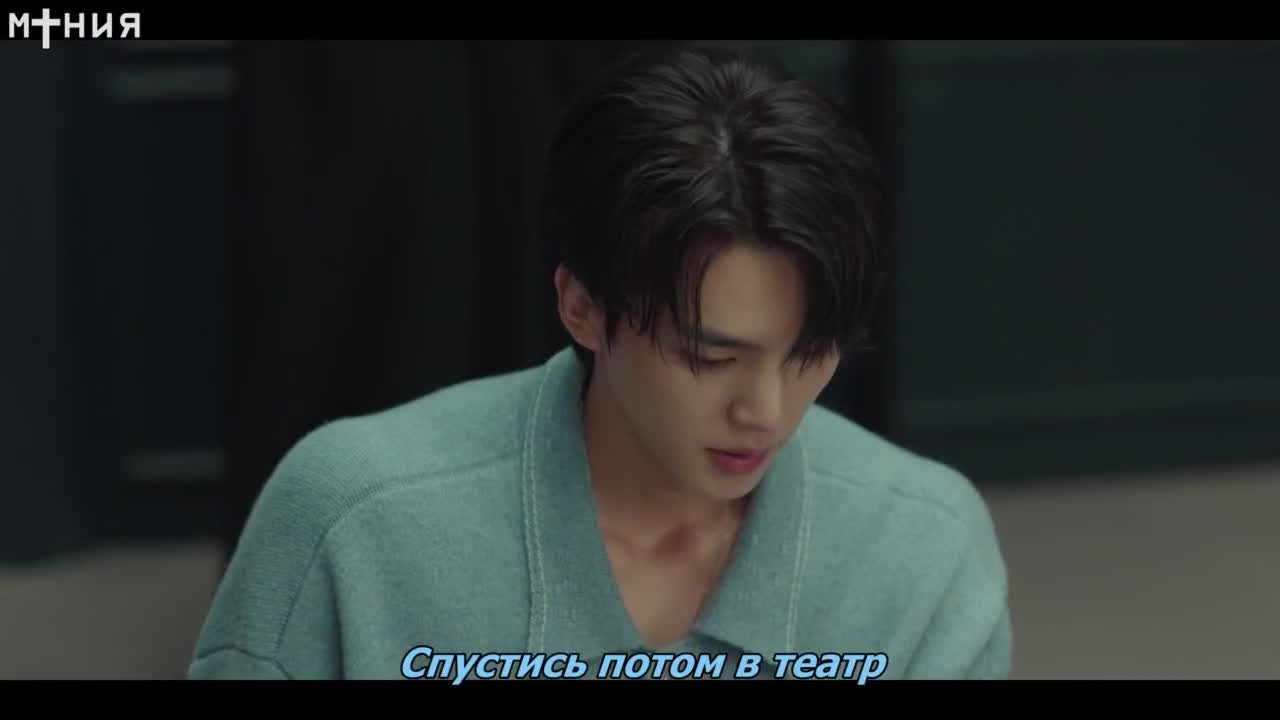 Мой демон