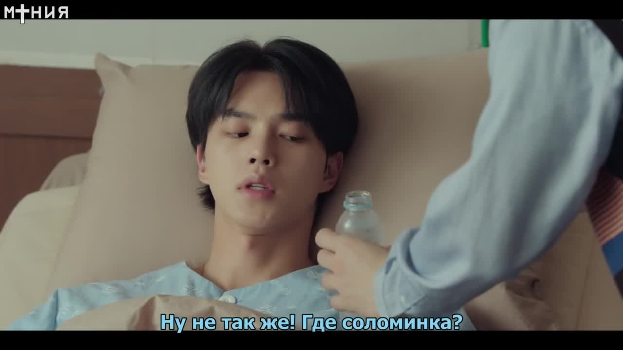 Мой демон