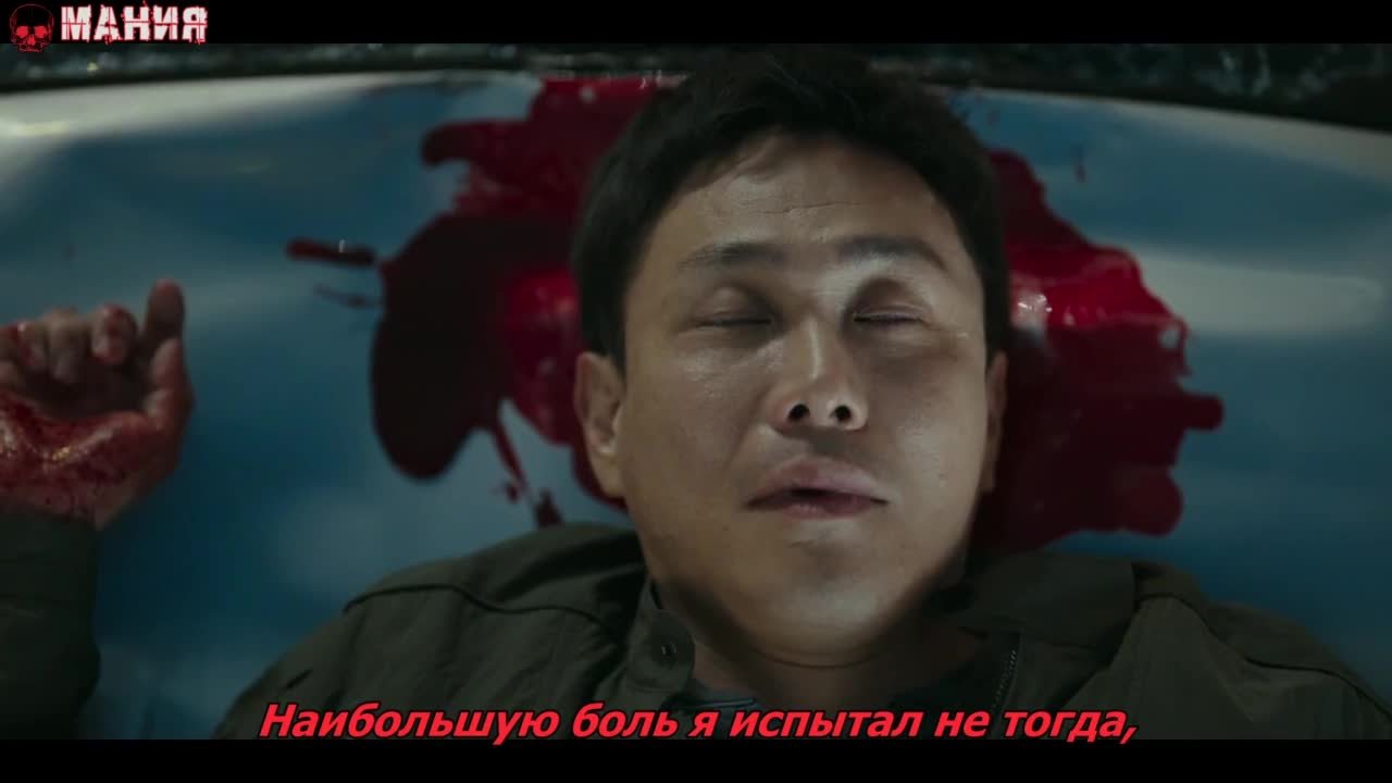И Джэ, скоро умрёшь