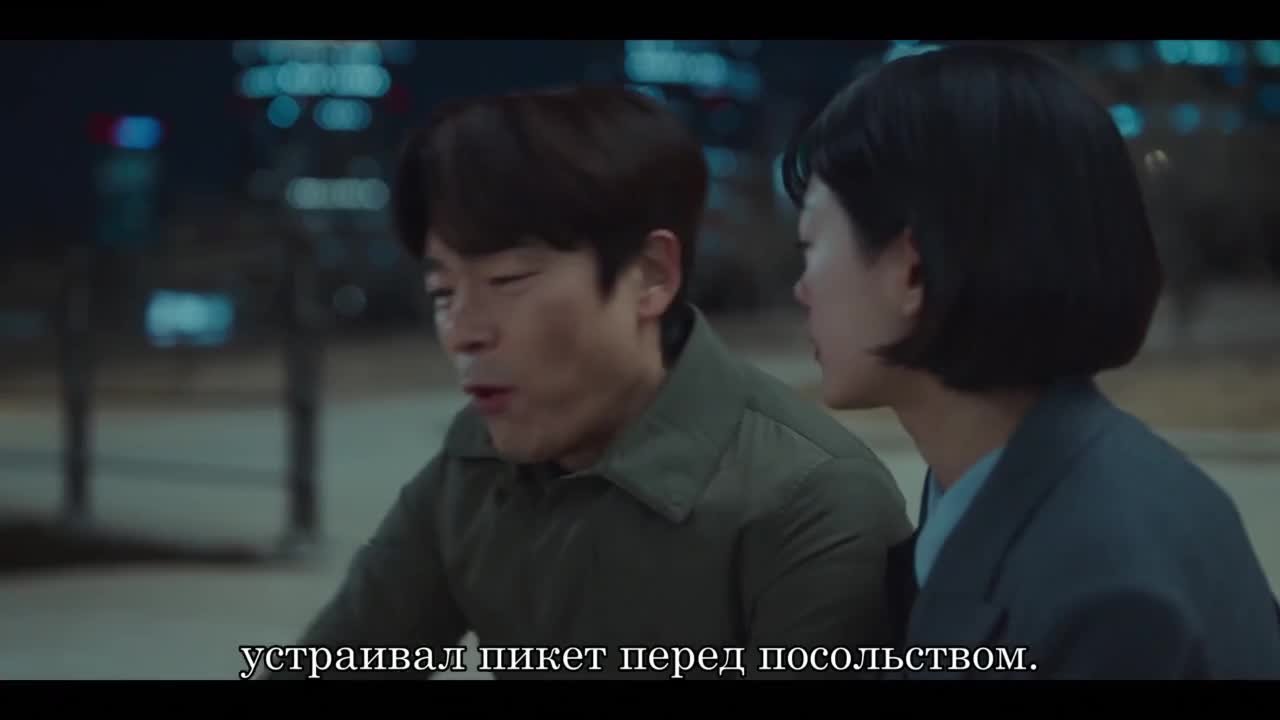 Силачка Кан Нам Сун