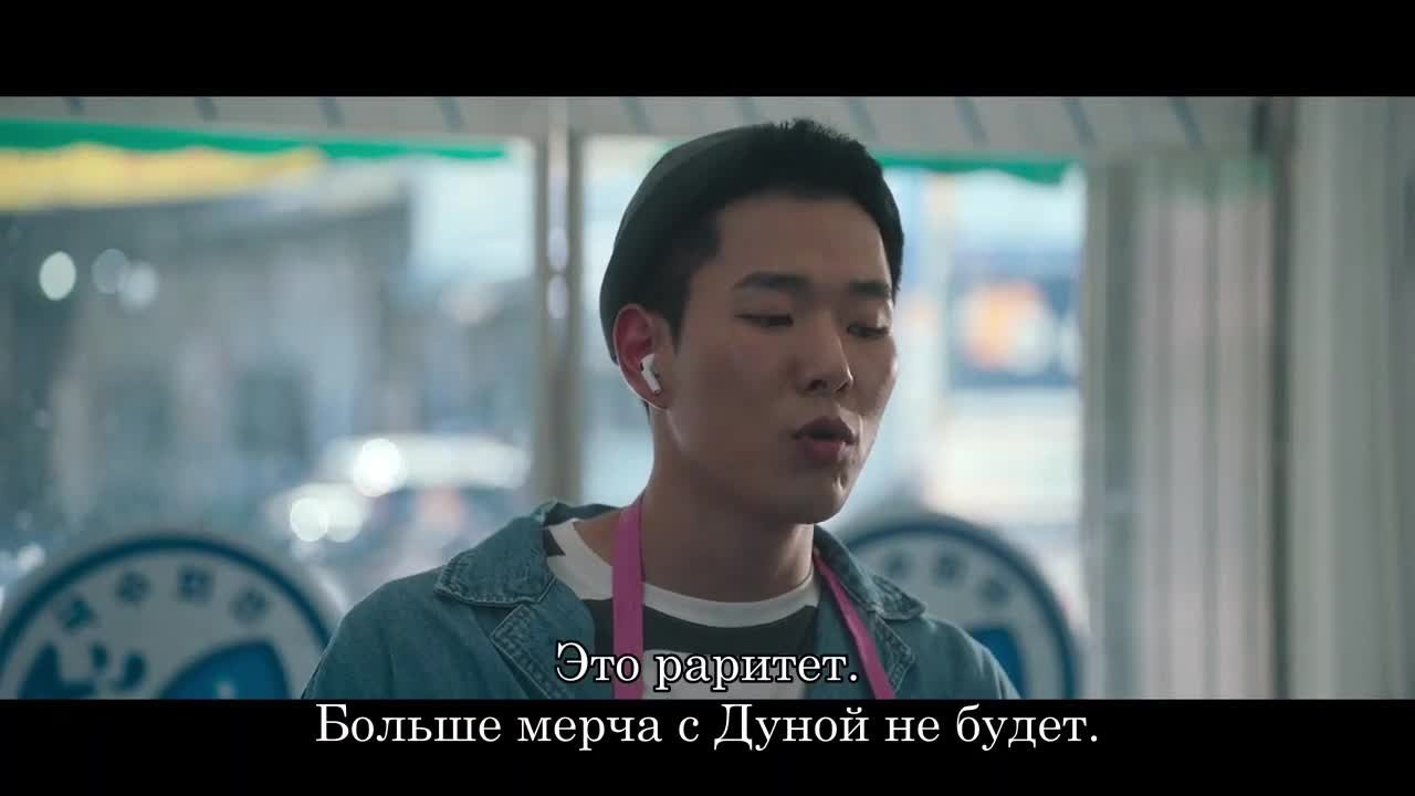 Ли Ду На