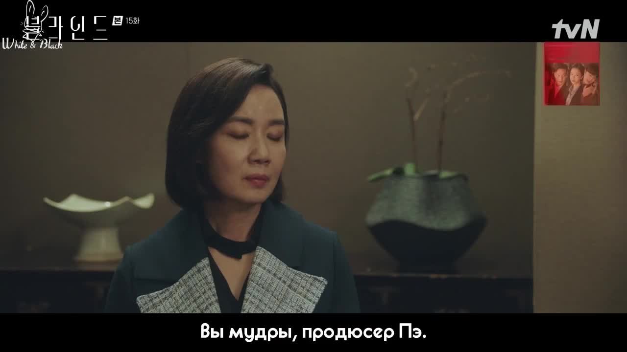 Слепой