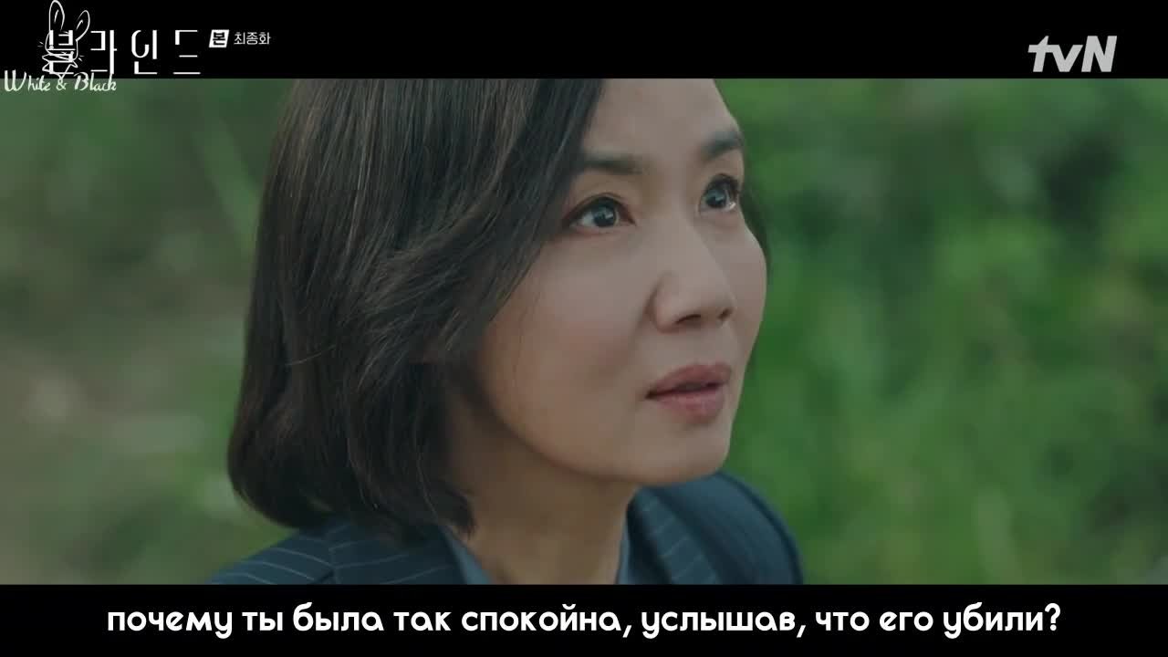 Слепой