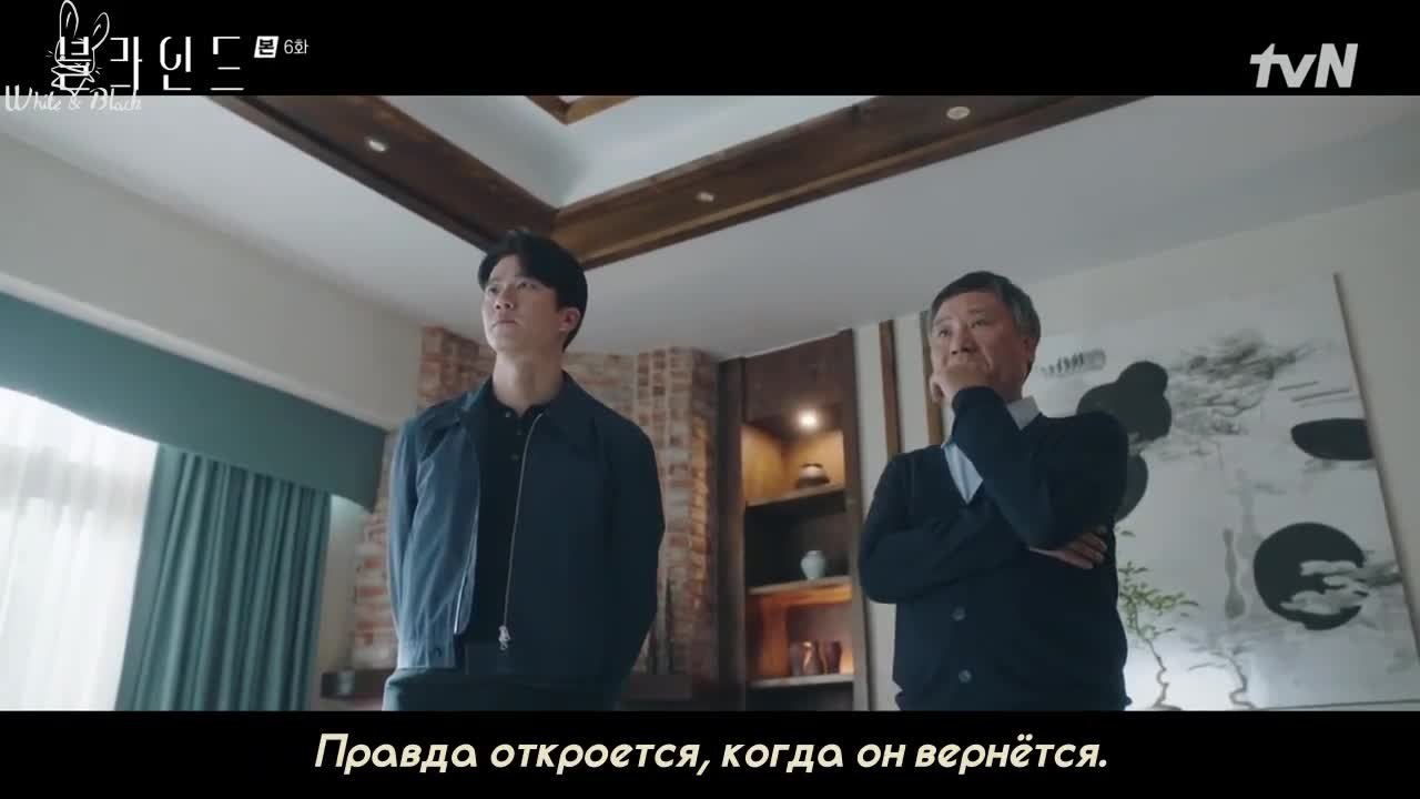 Слепой