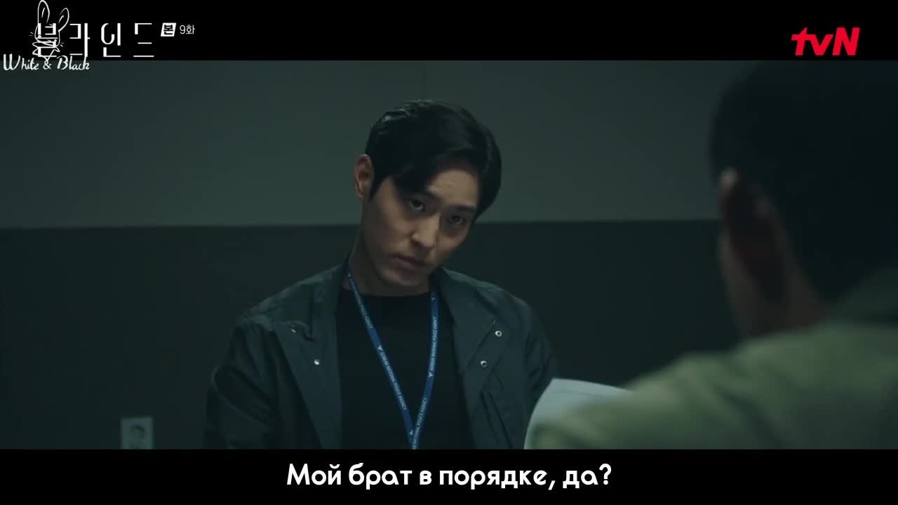 Слепой