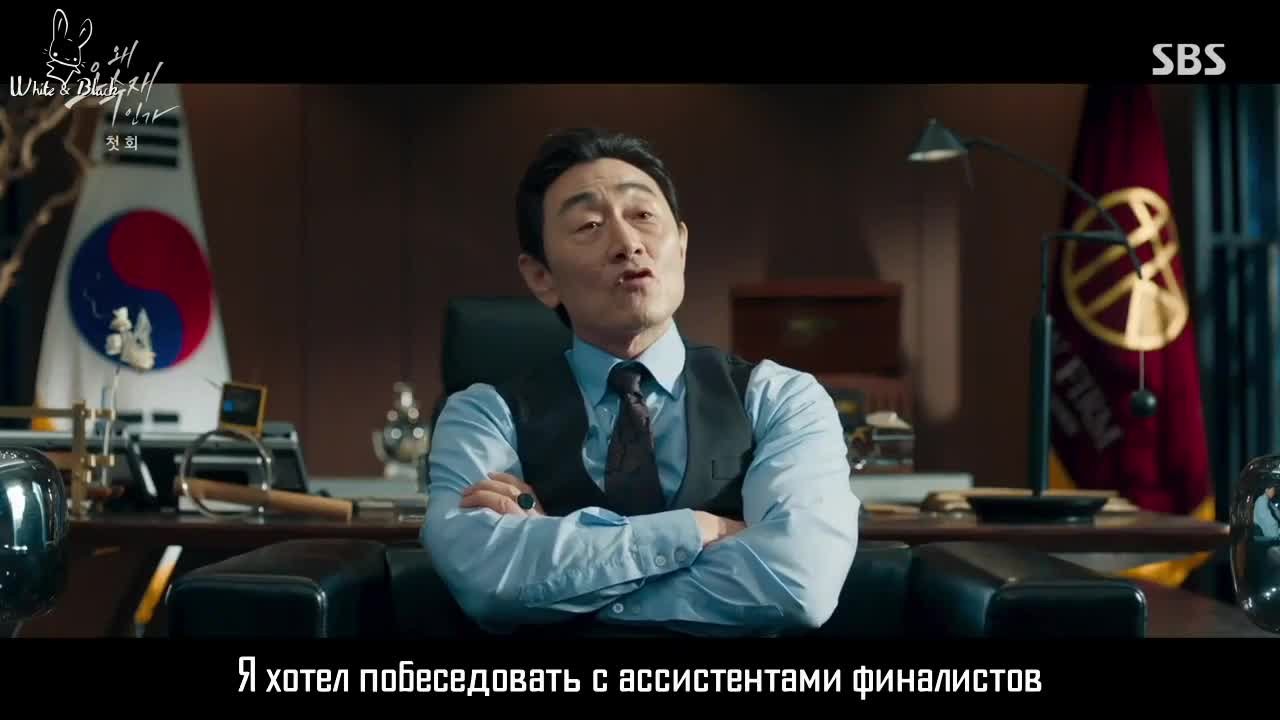 Почему О Су Джэ?