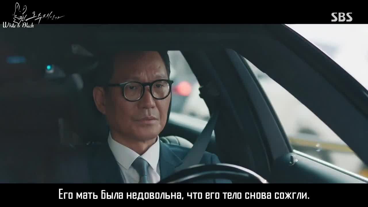 Почему О Су Джэ?