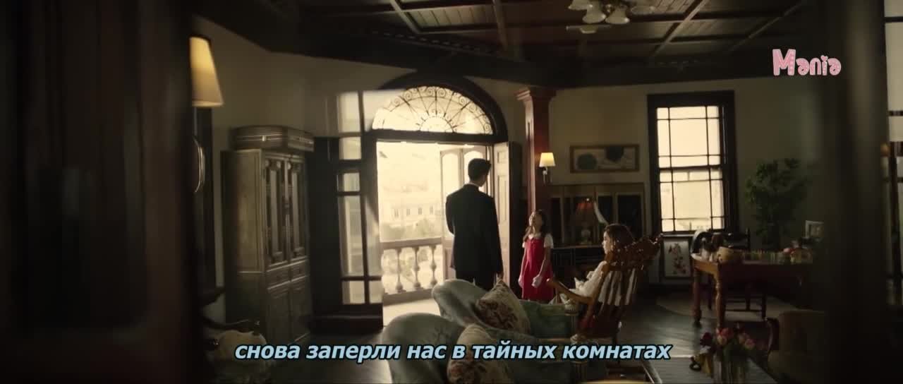 Любовник Джинкс