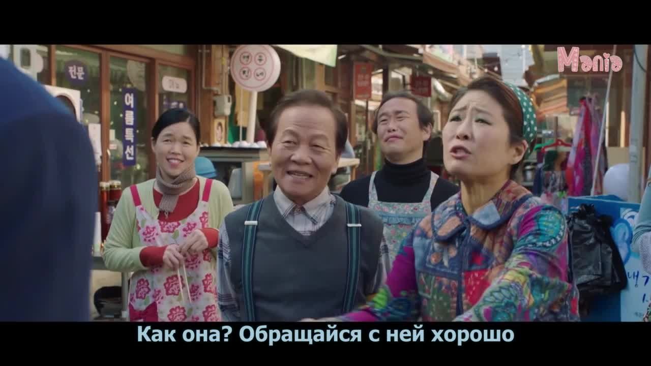 Любовник Джинкс