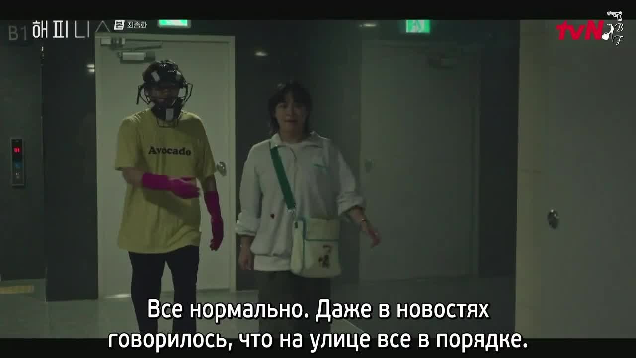 Счастье