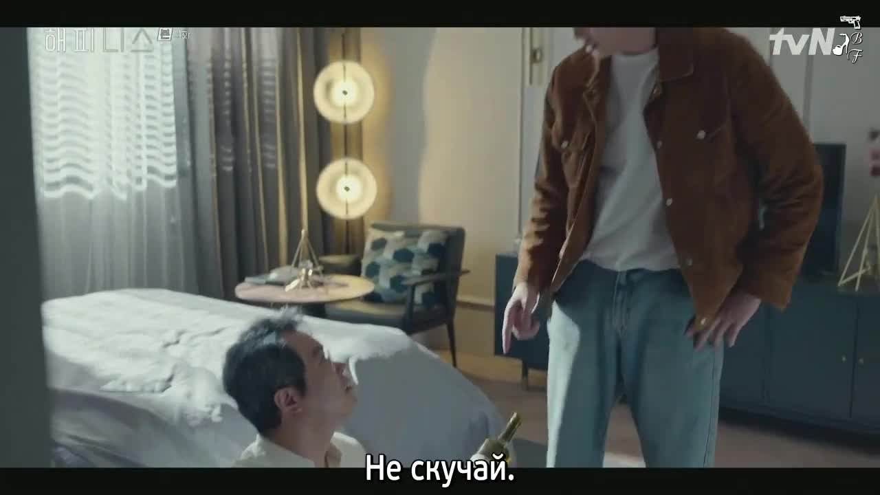 Счастье