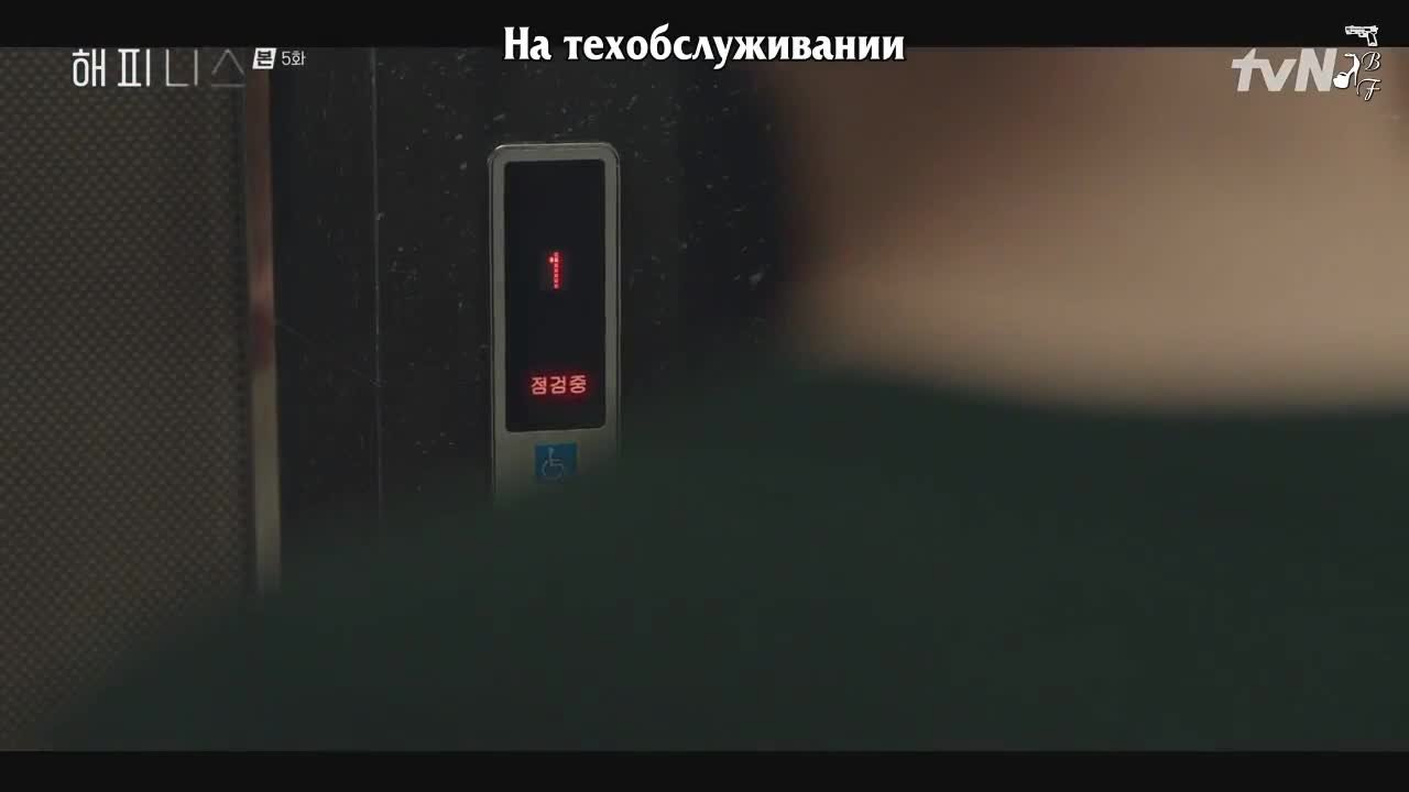 Счастье