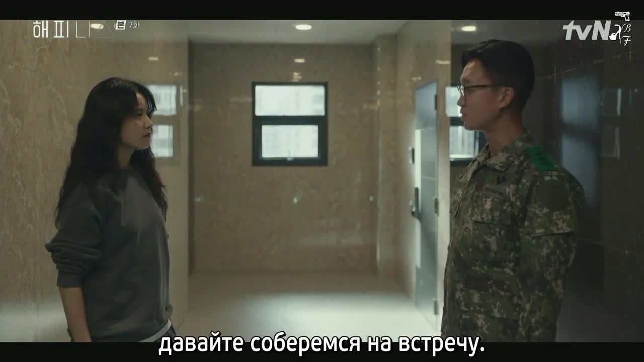 Счастье