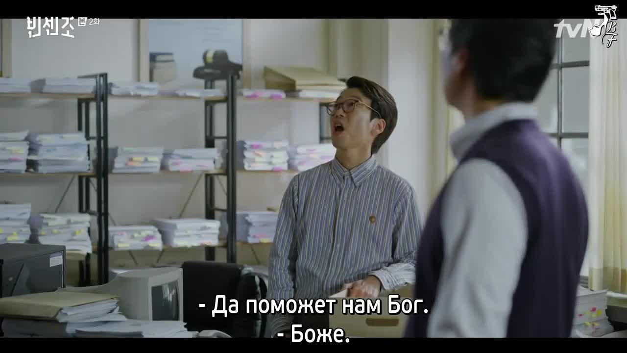 Винченцо