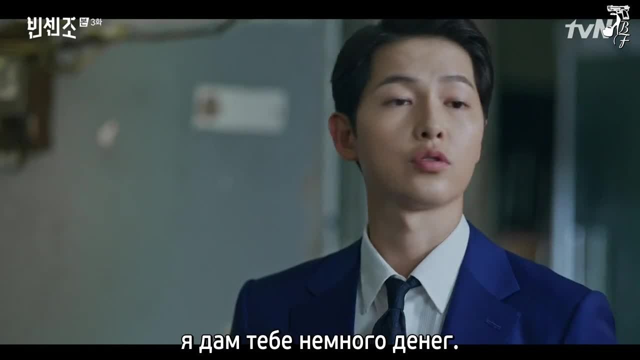 Винченцо