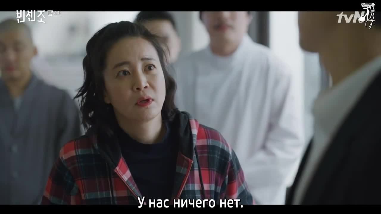 Винченцо