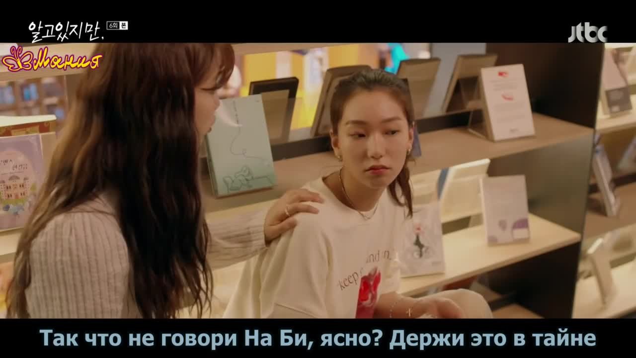 Я знаю, но