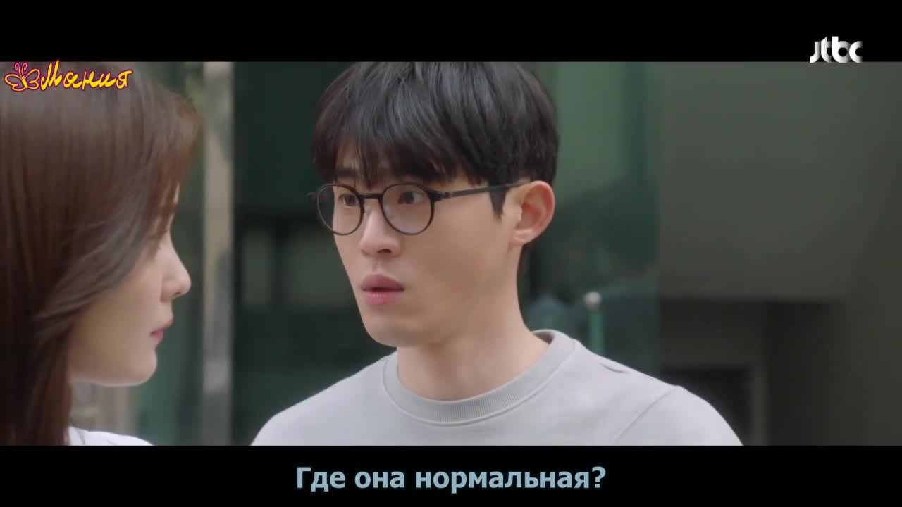 Я знаю, но