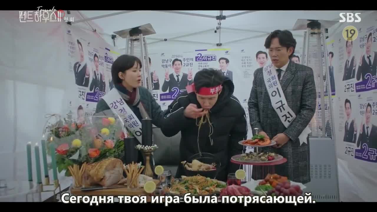 Пентхаус