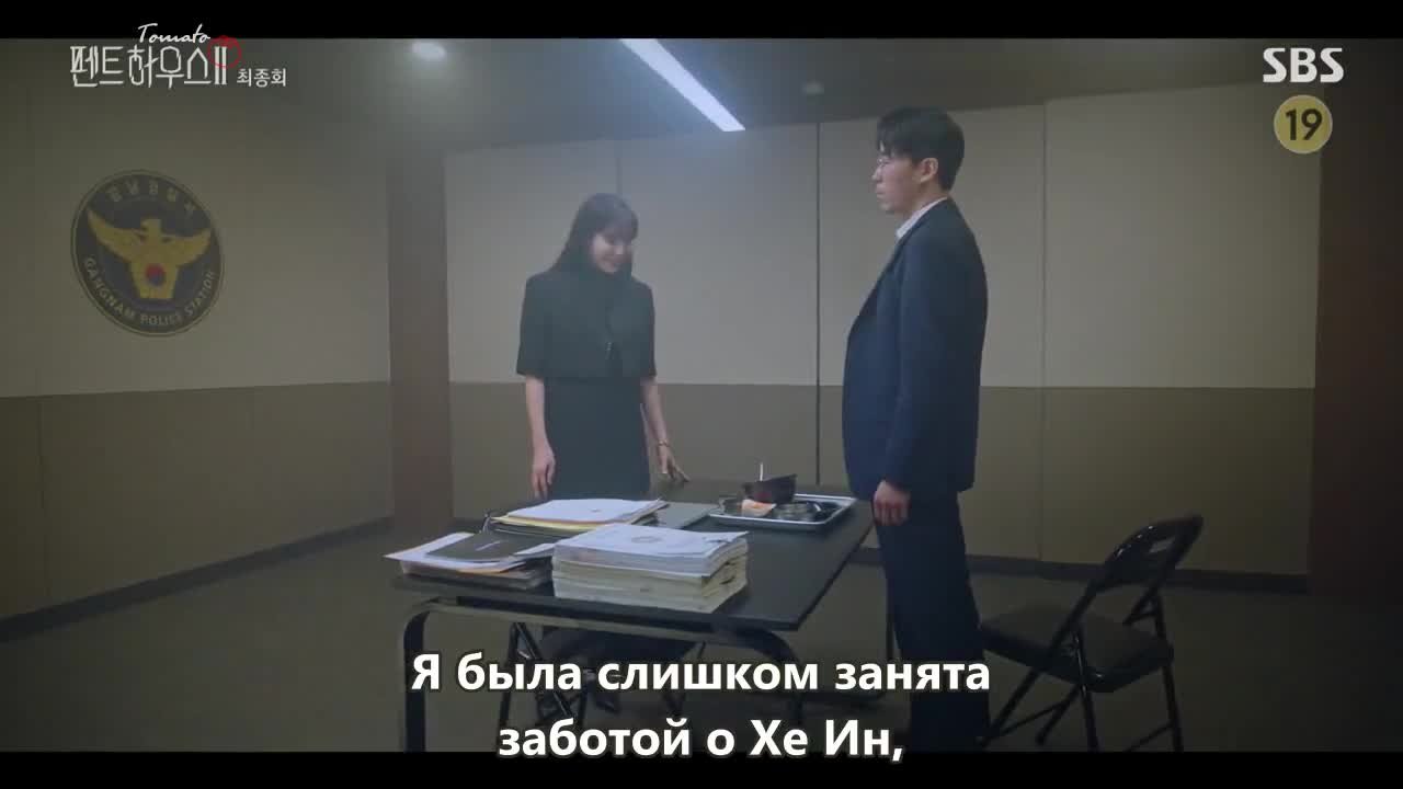 Пентхаус