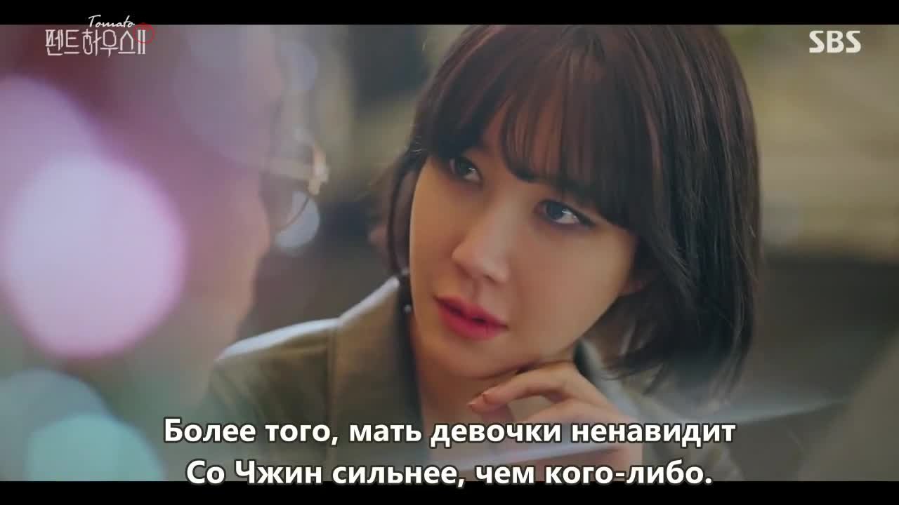 Пентхаус