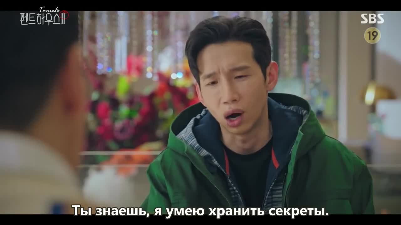 Пентхаус