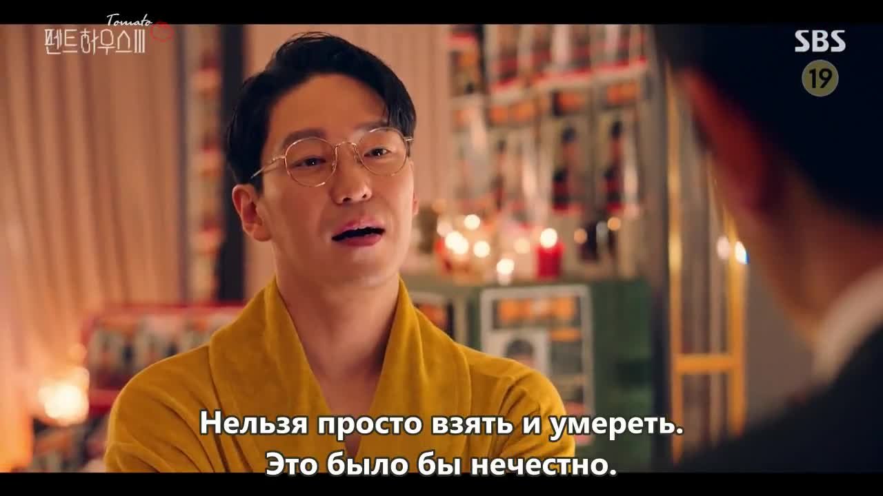 Пентхаус