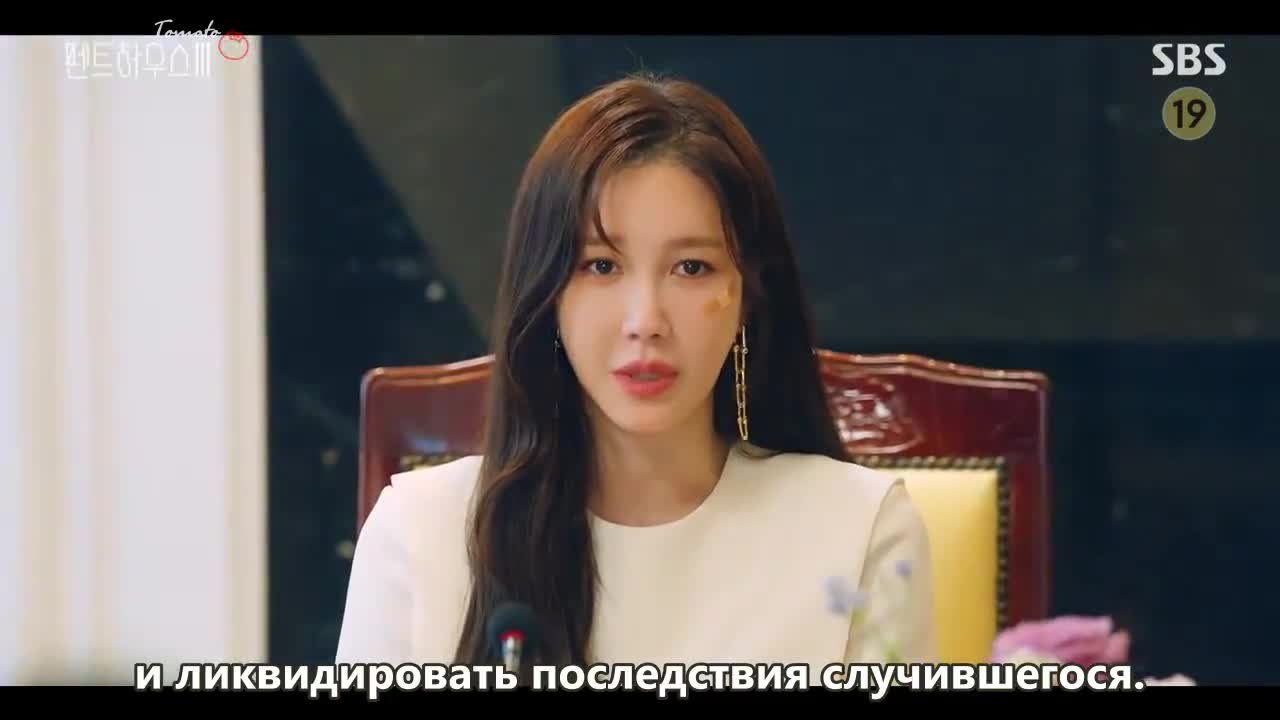 Пентхаус