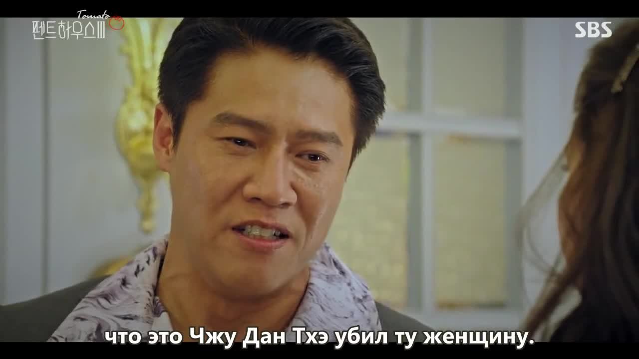 Пентхаус