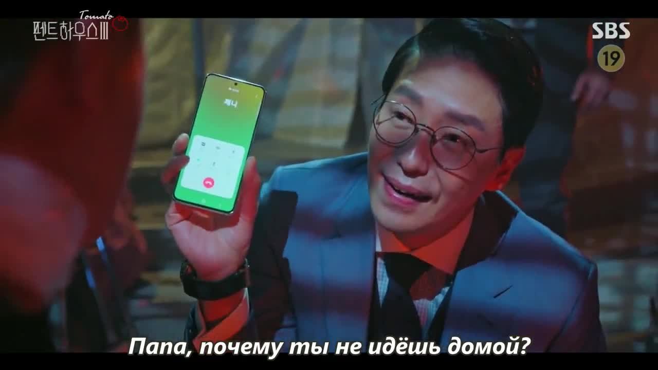 Пентхаус