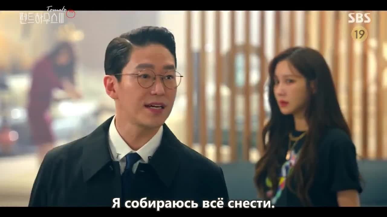 Пентхаус