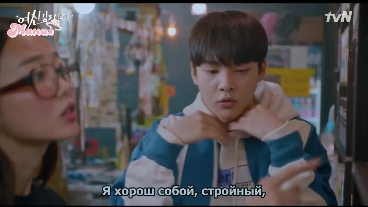 Истинная красота