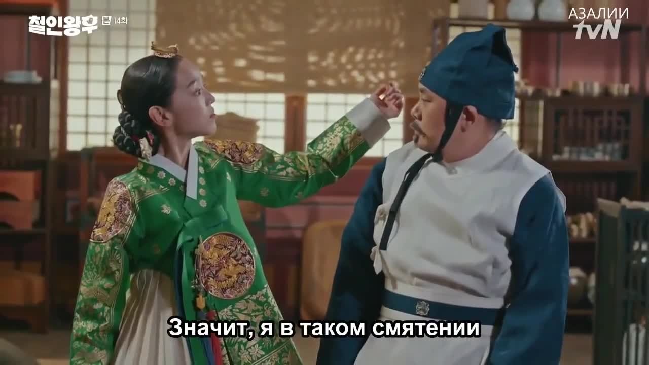Королева Чорин