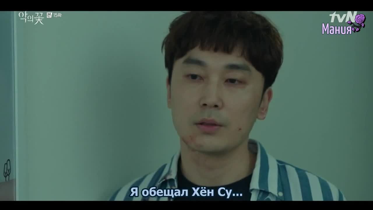 Цветок зла