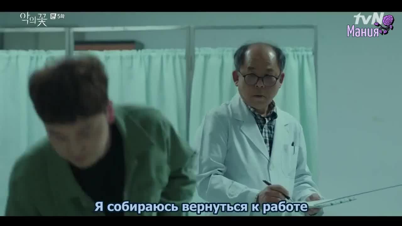 Цветок зла